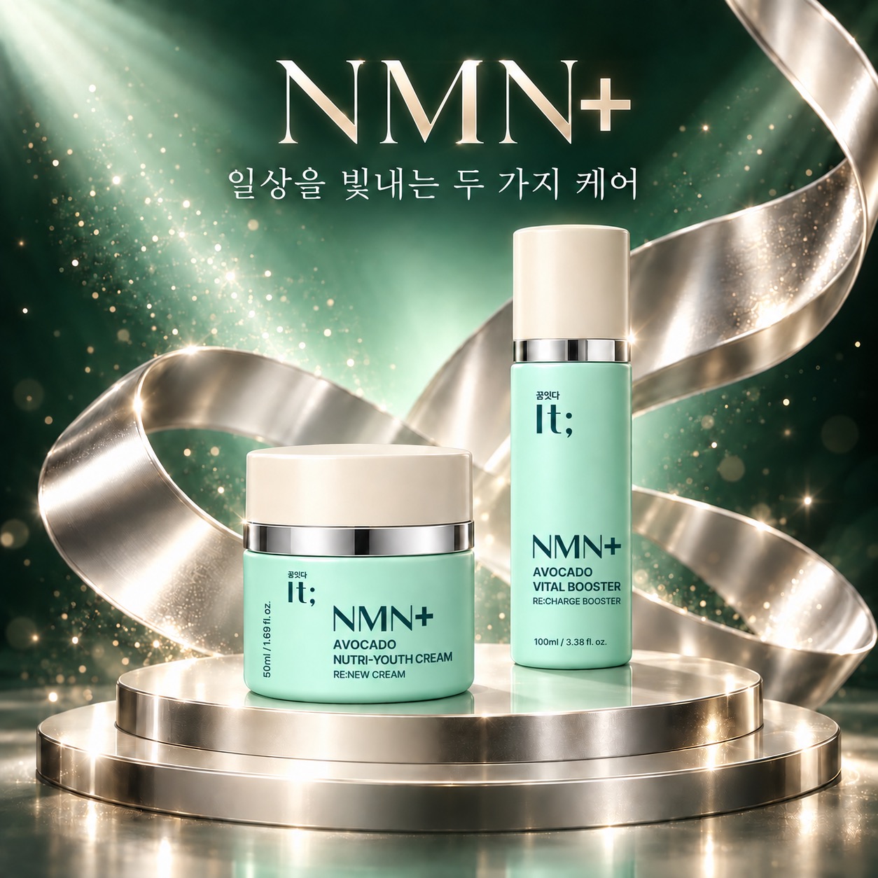 NMN+ — 당신의 일상에, 빛나는 순간